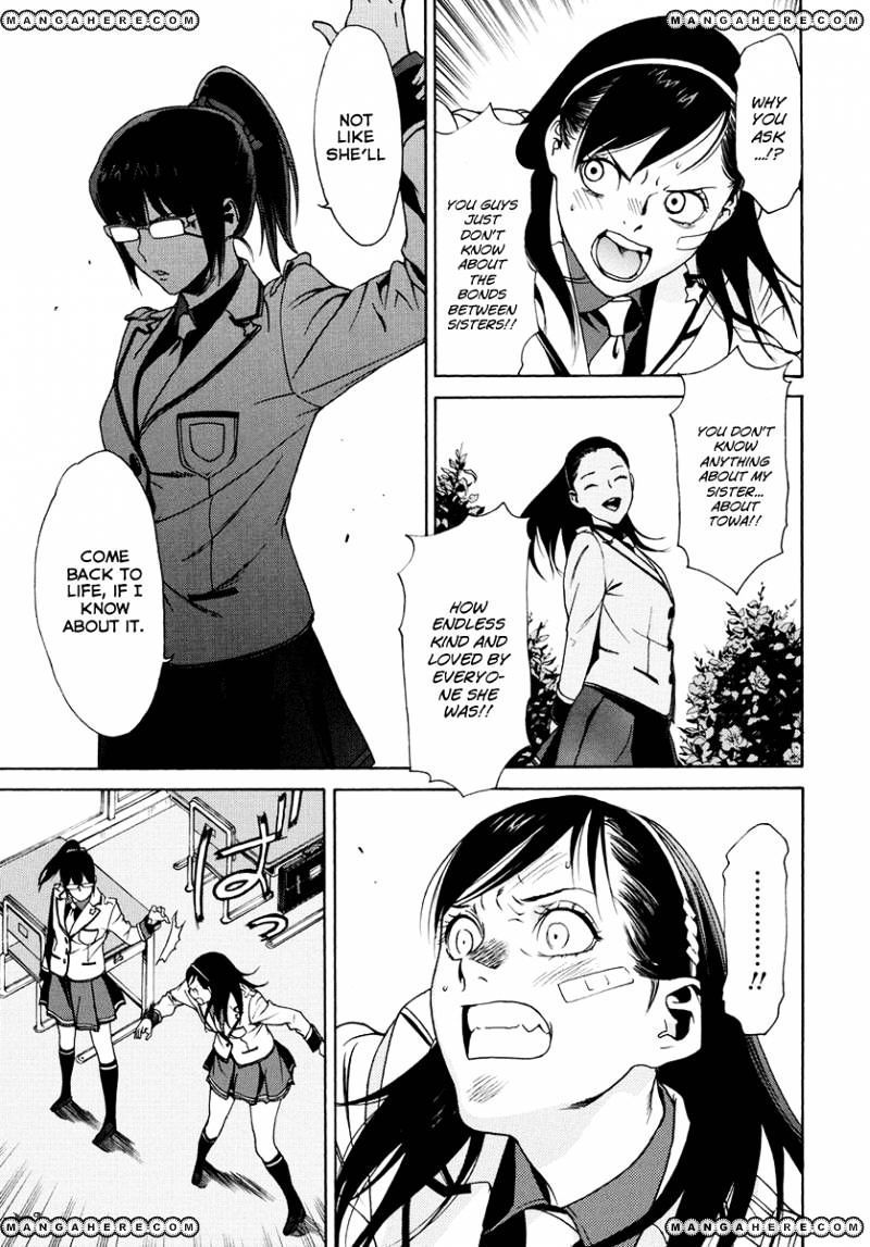 Tokyo Girls Destruction Chapter 6 #20