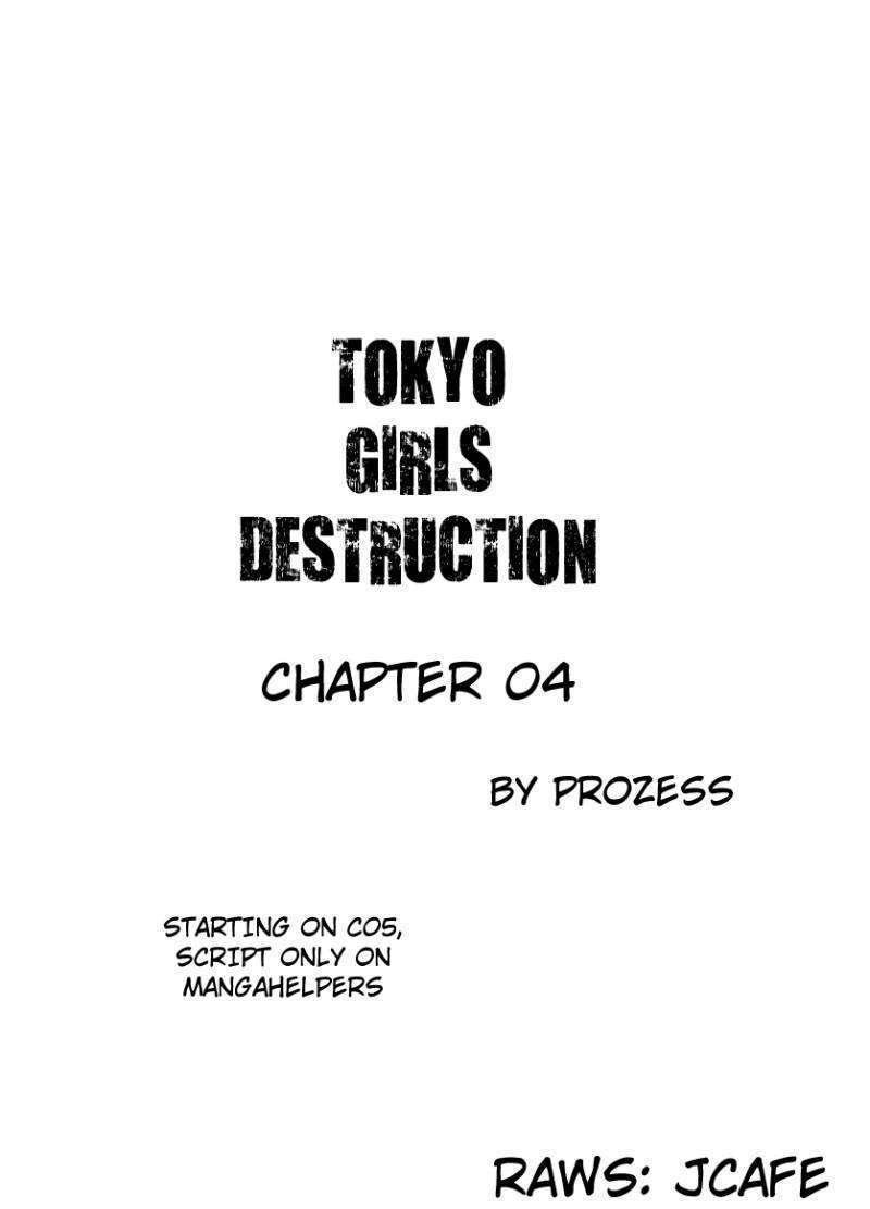 Tokyo Girls Destruction Chapter 4 #1