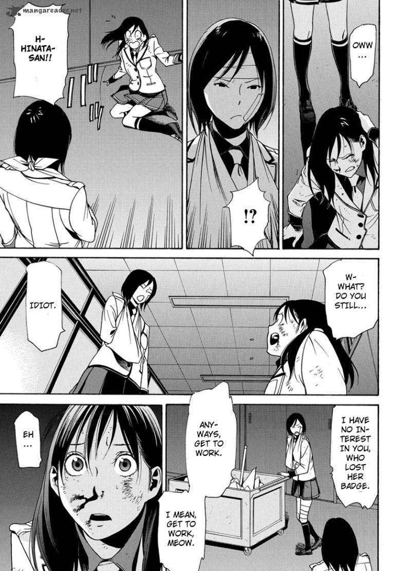 Tokyo Girls Destruction Chapter 4 #18