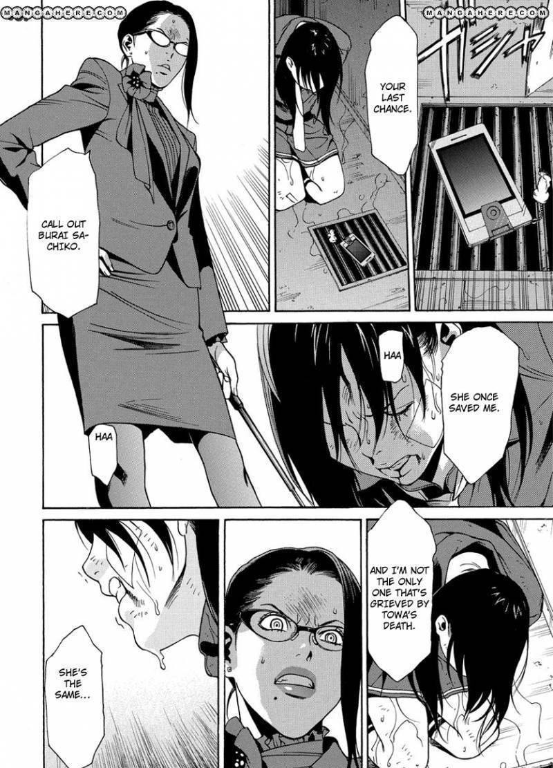 Tokyo Girls Destruction Chapter 5 #17