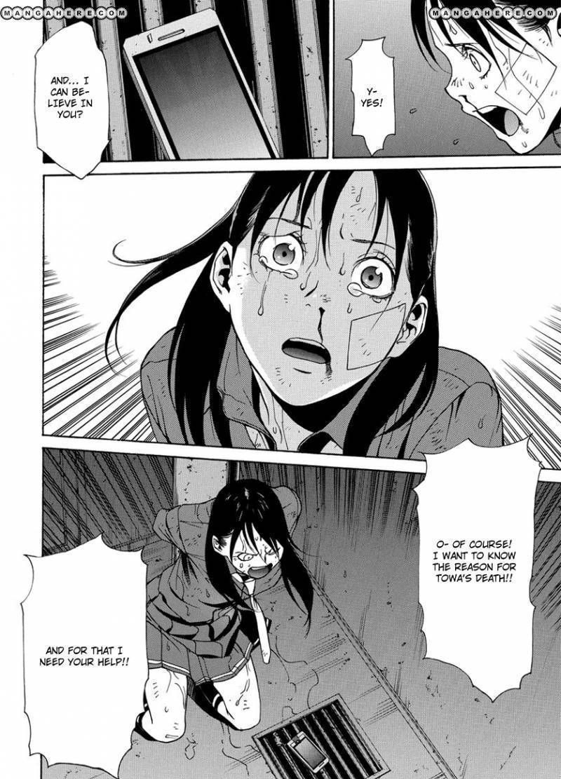 Tokyo Girls Destruction Chapter 5 #19