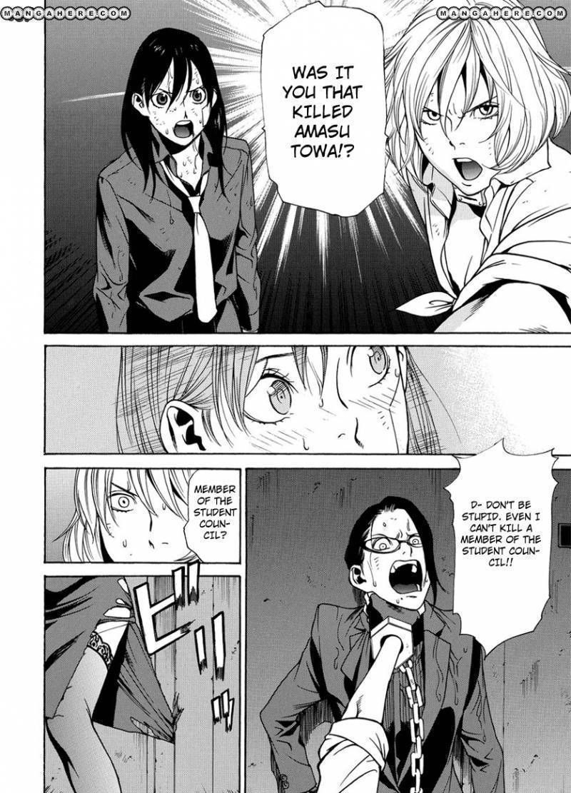 Tokyo Girls Destruction Chapter 5 #26