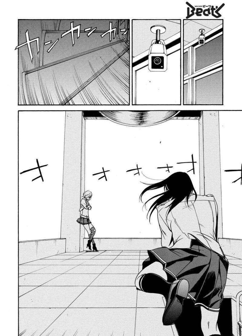 Tokyo Girls Destruction Chapter 3 #21