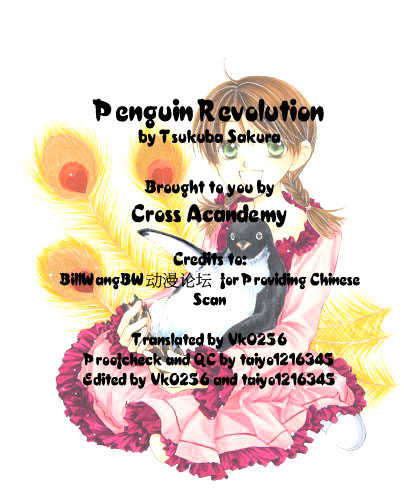 Penguin Revolution Chapter 21 #30