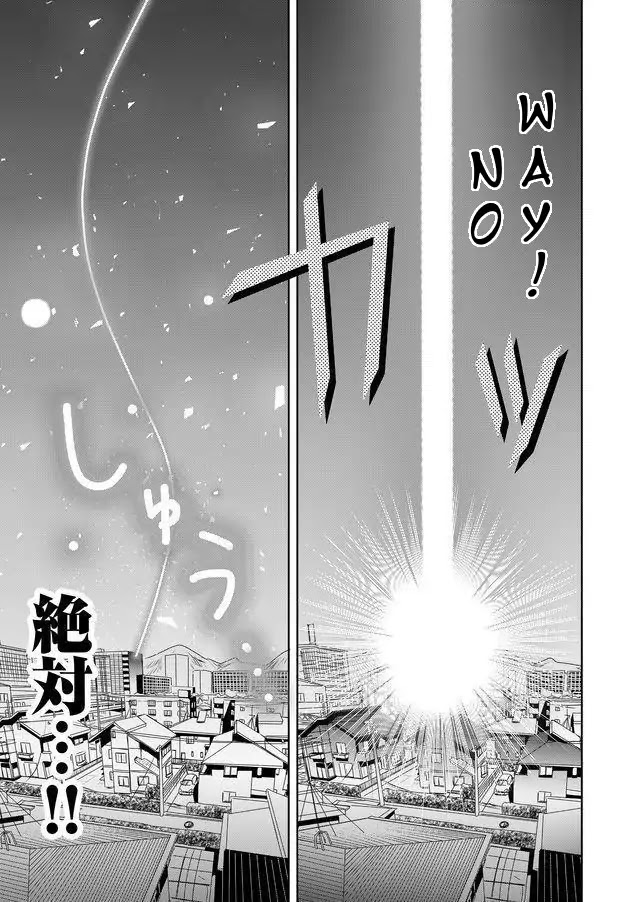 Zettai Ni Yatte Wa Ikenai Isekai Shoukan Chapter 1 #9