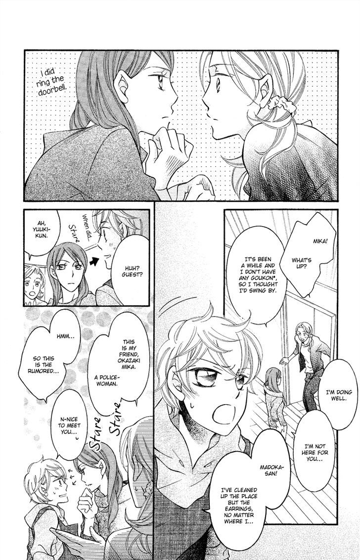 Oyome Ni Ikenai! Chapter 6 #11