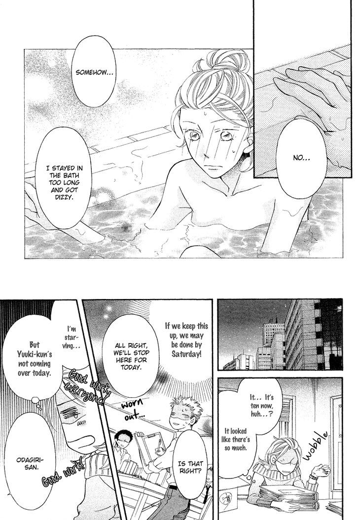 Oyome Ni Ikenai! Chapter 5 #9