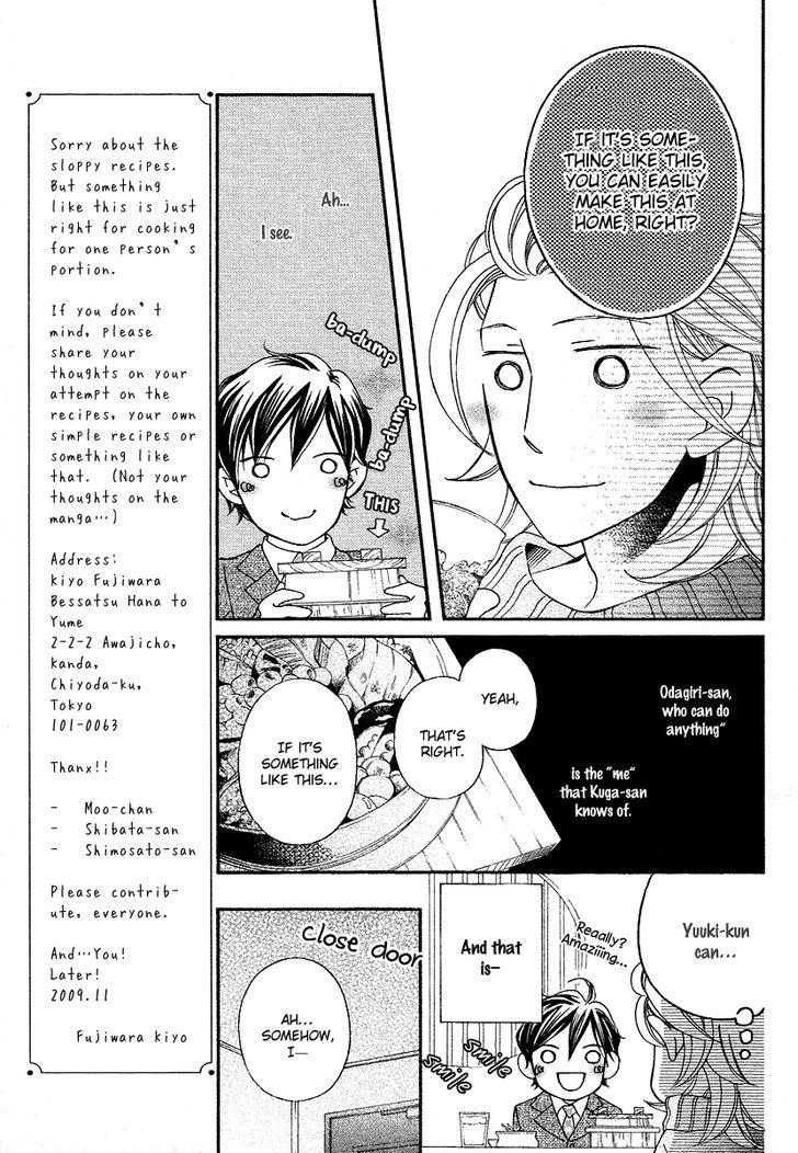 Oyome Ni Ikenai! Chapter 5 #13