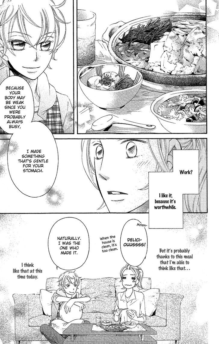 Oyome Ni Ikenai! Chapter 3 #11