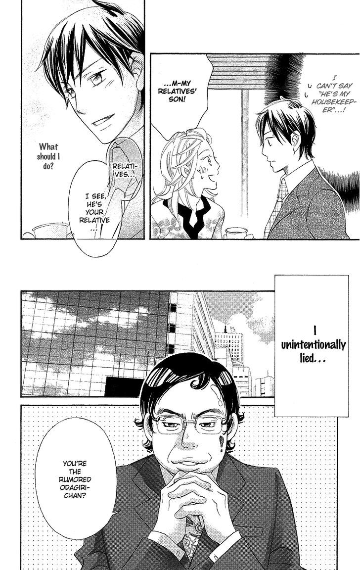 Oyome Ni Ikenai! Chapter 3 #16