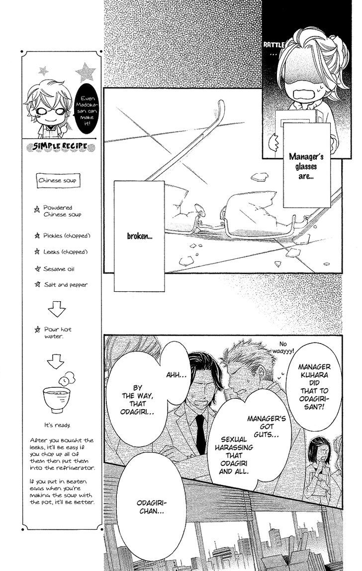 Oyome Ni Ikenai! Chapter 3 #19