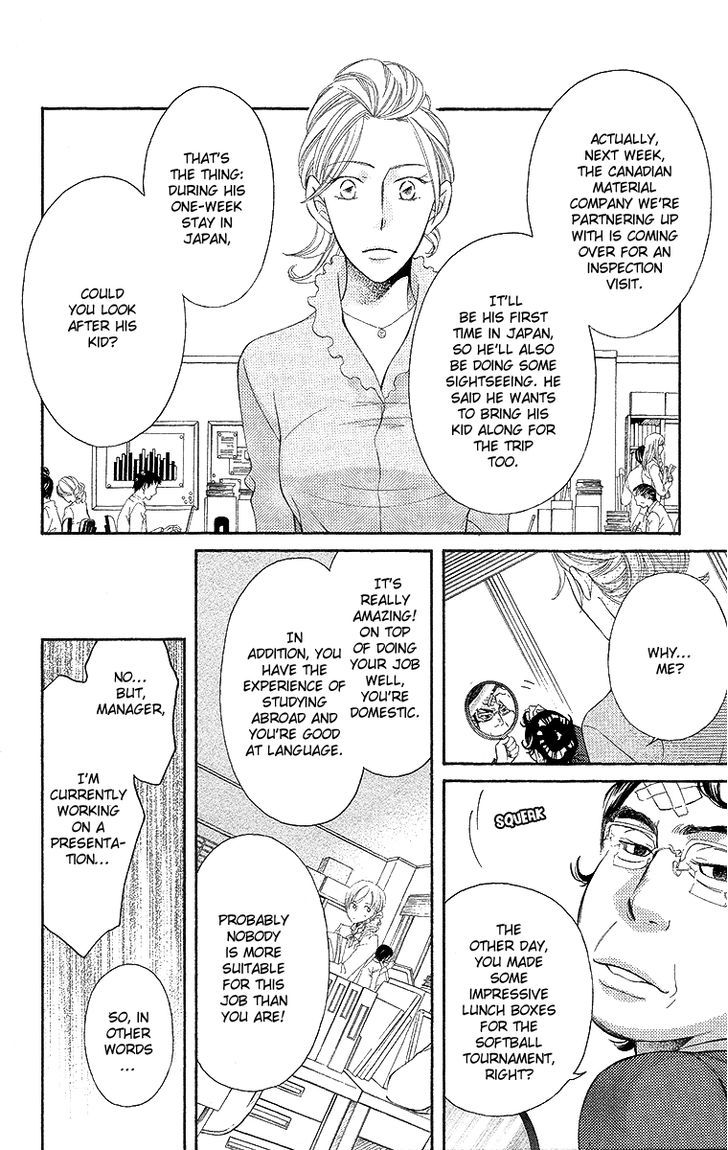 Oyome Ni Ikenai! Chapter 3 #20