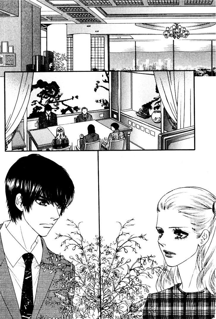 Perfect Couple Chapter 13 #26