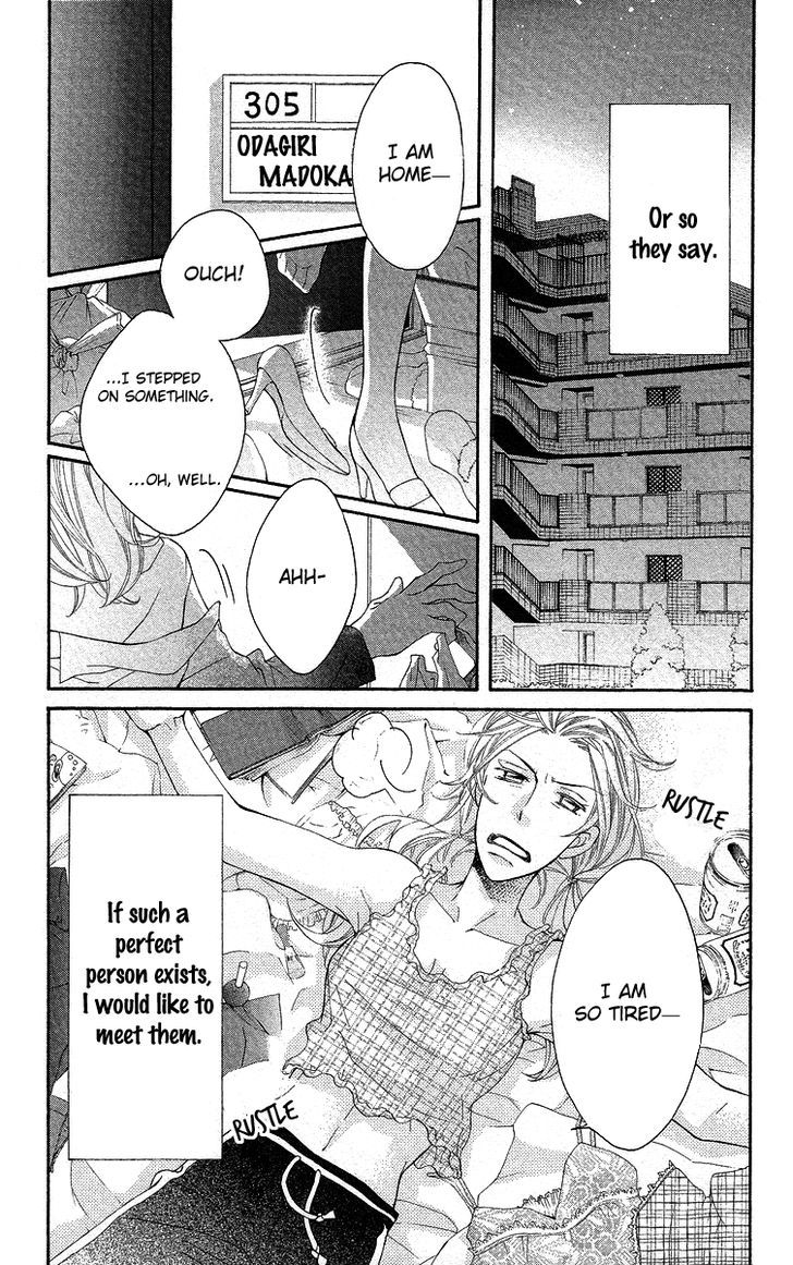 Oyome Ni Ikenai! Chapter 2 #7