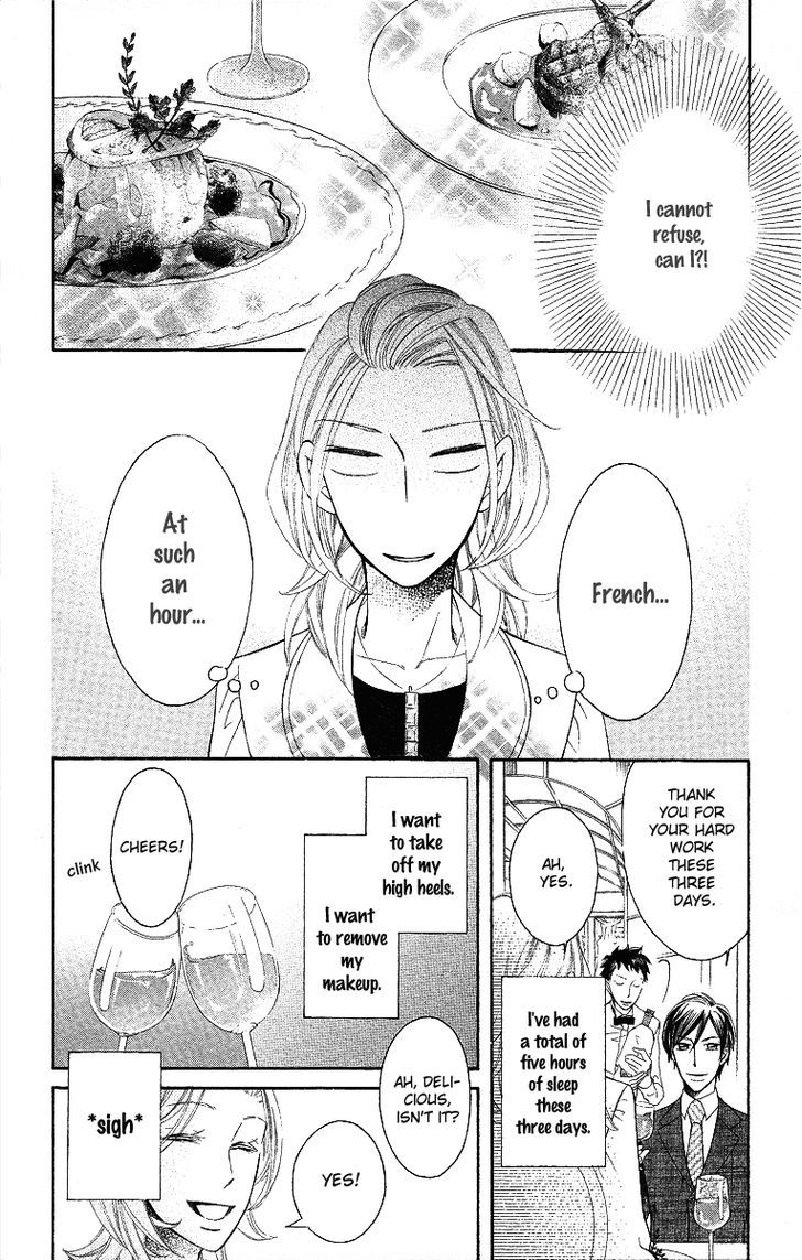 Oyome Ni Ikenai! Chapter 2 #33