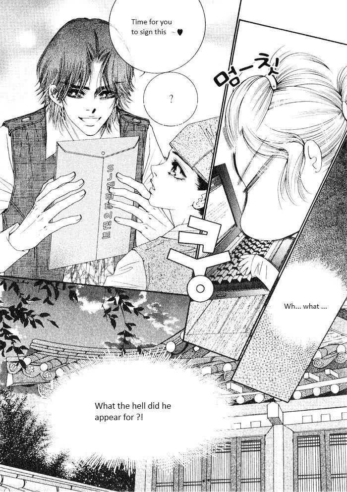 Perfect Couple Chapter 5 #12