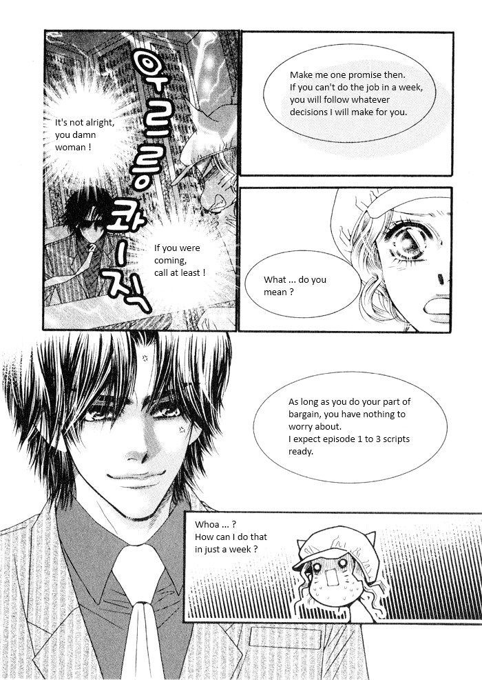 Perfect Couple Chapter 5 #33