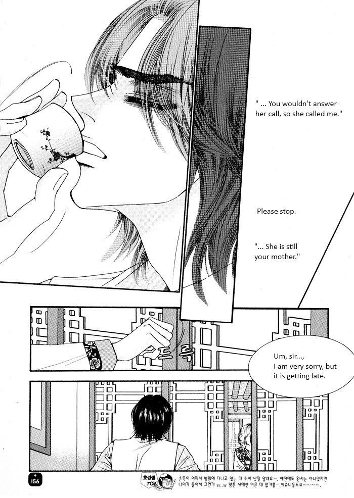 Perfect Couple Chapter 2 #2