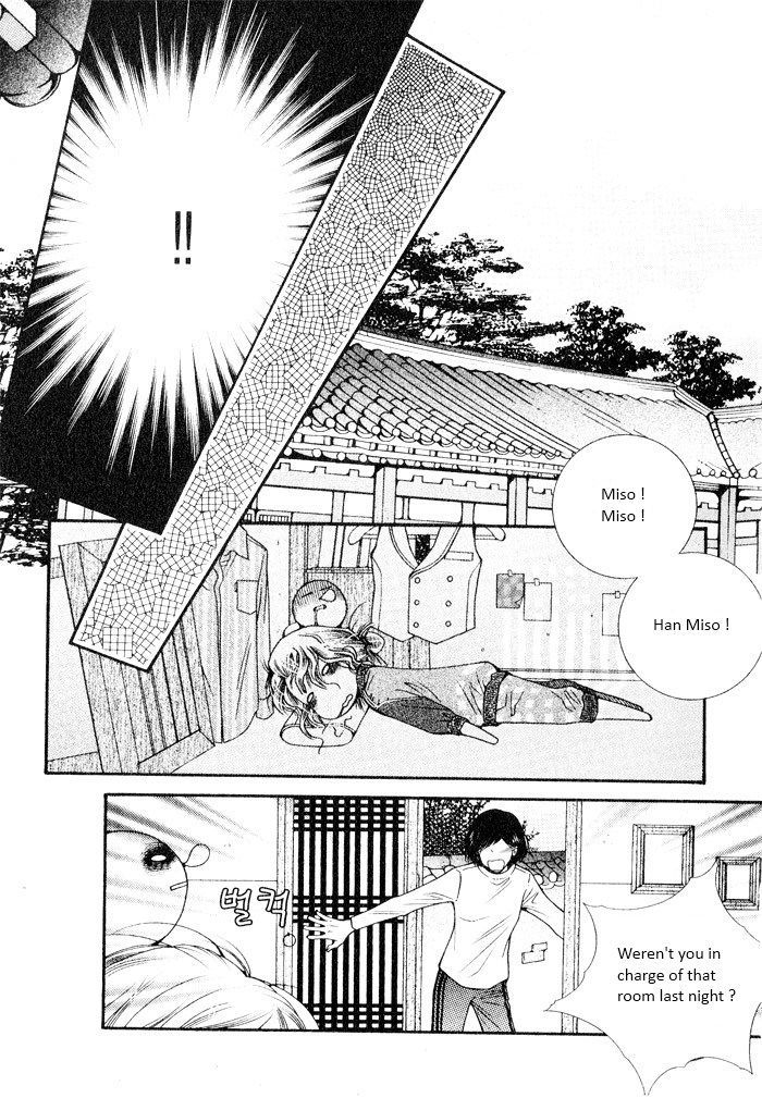 Perfect Couple Chapter 2 #26