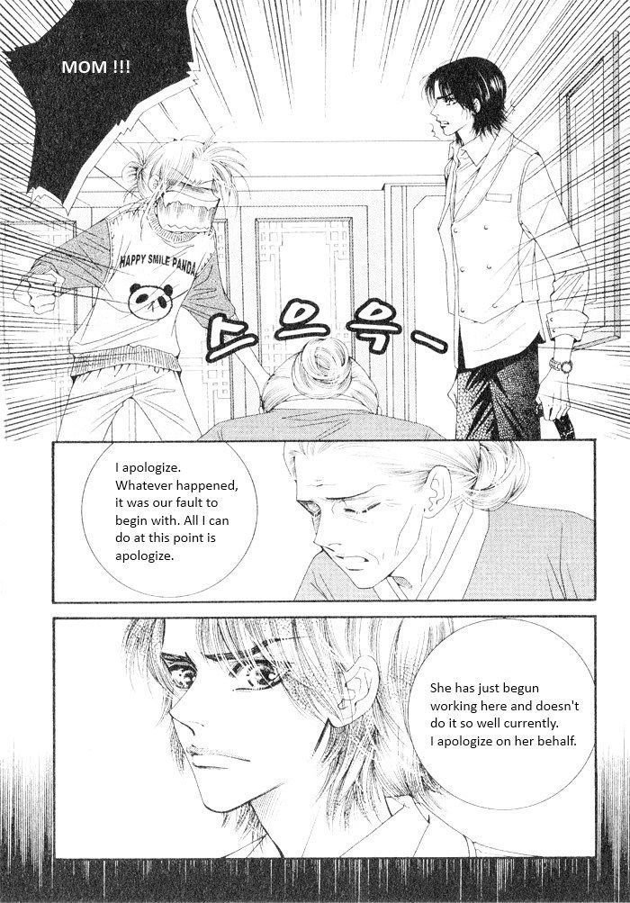 Perfect Couple Chapter 2 #35