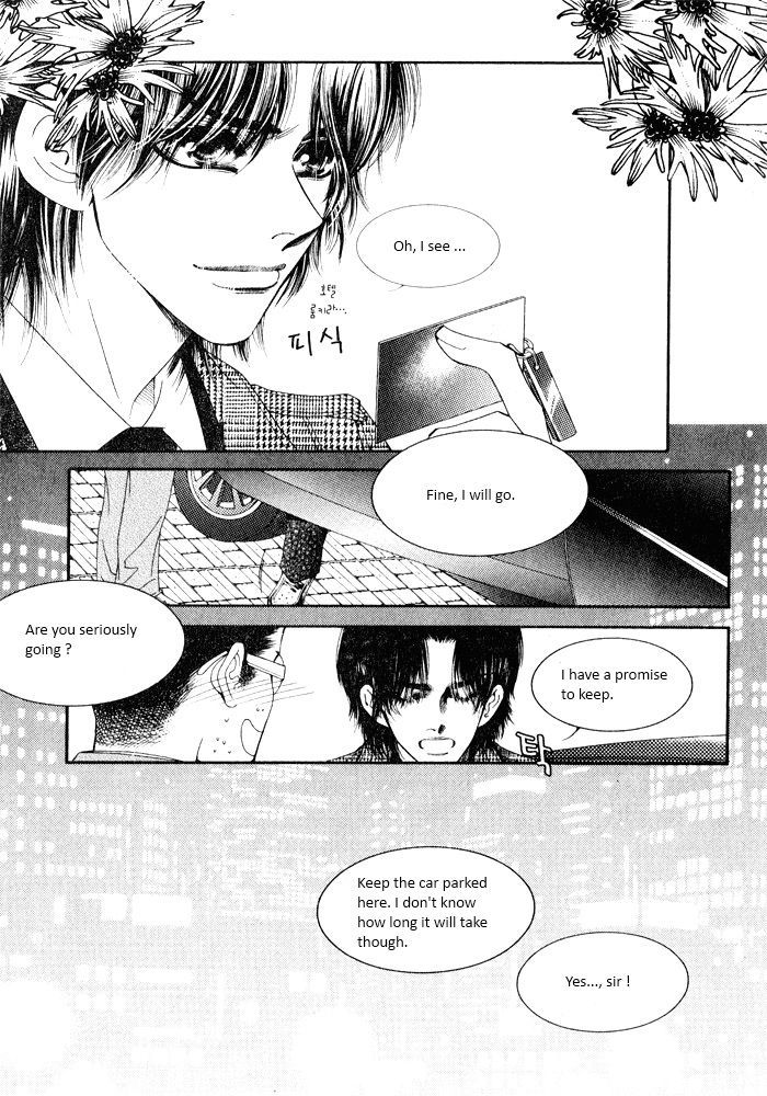 Perfect Couple Chapter 1 #12