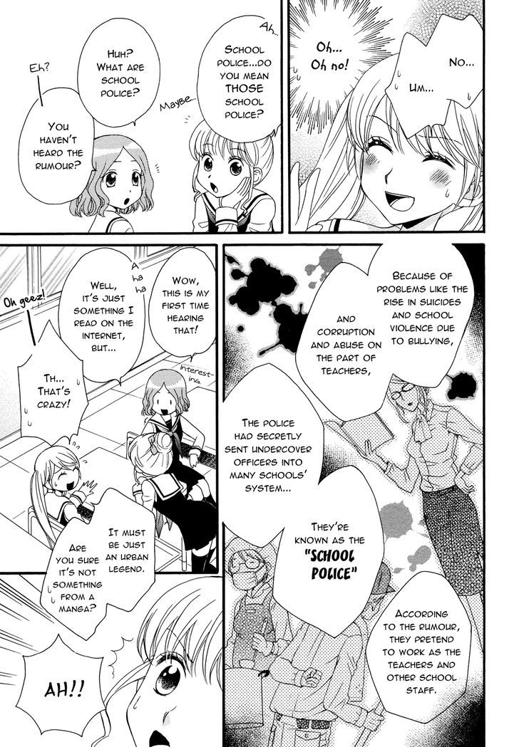 Gakuen Police Chapter 1 #7