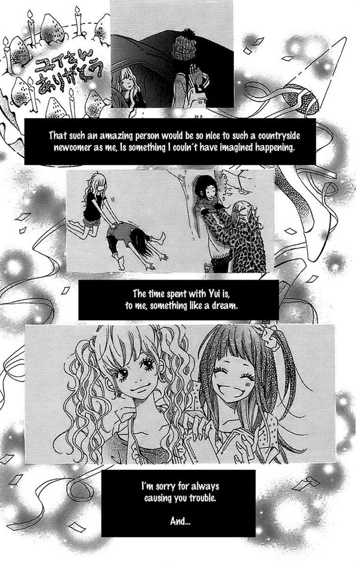 Runway No Koibito Chapter 7 #13