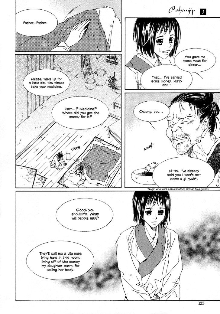 Pahanjip Chapter 11 #19