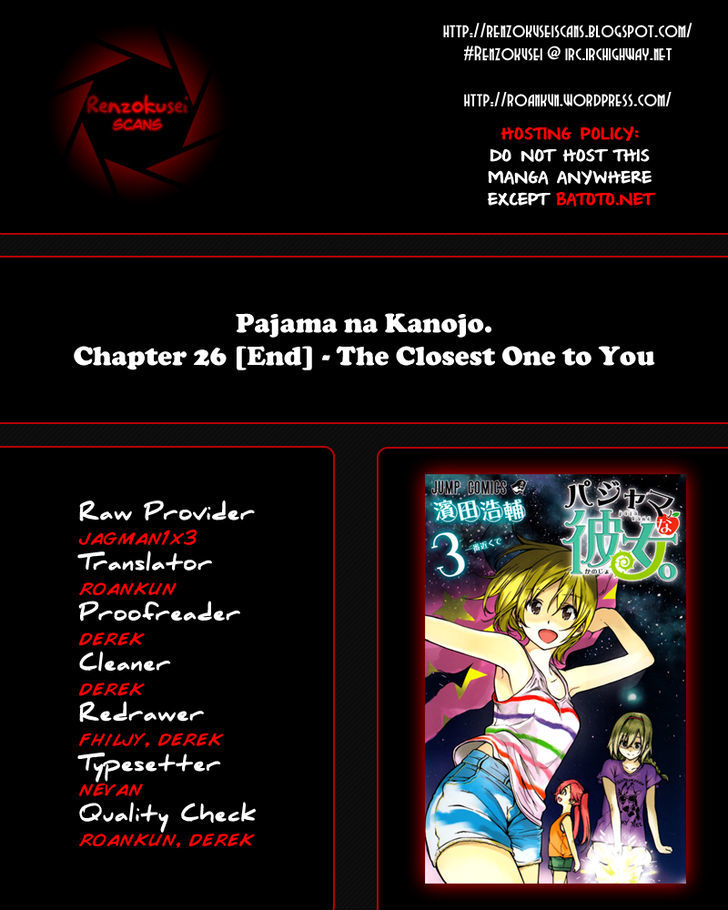 Pajama Na Kanojo Chapter 26 #1