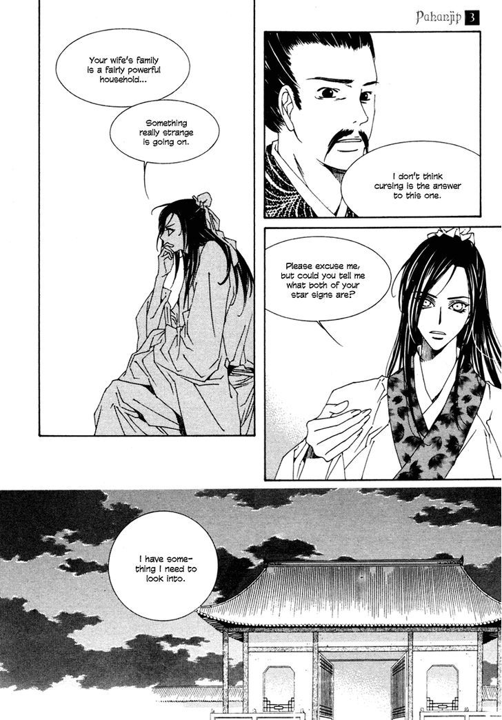 Pahanjip Chapter 9 #27