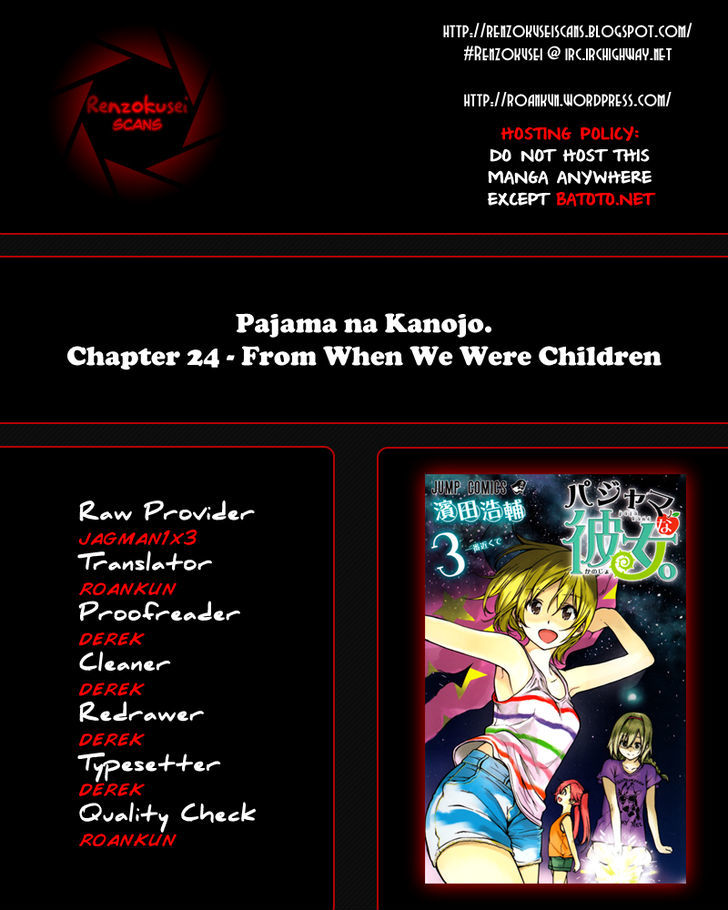 Pajama Na Kanojo Chapter 24 #1