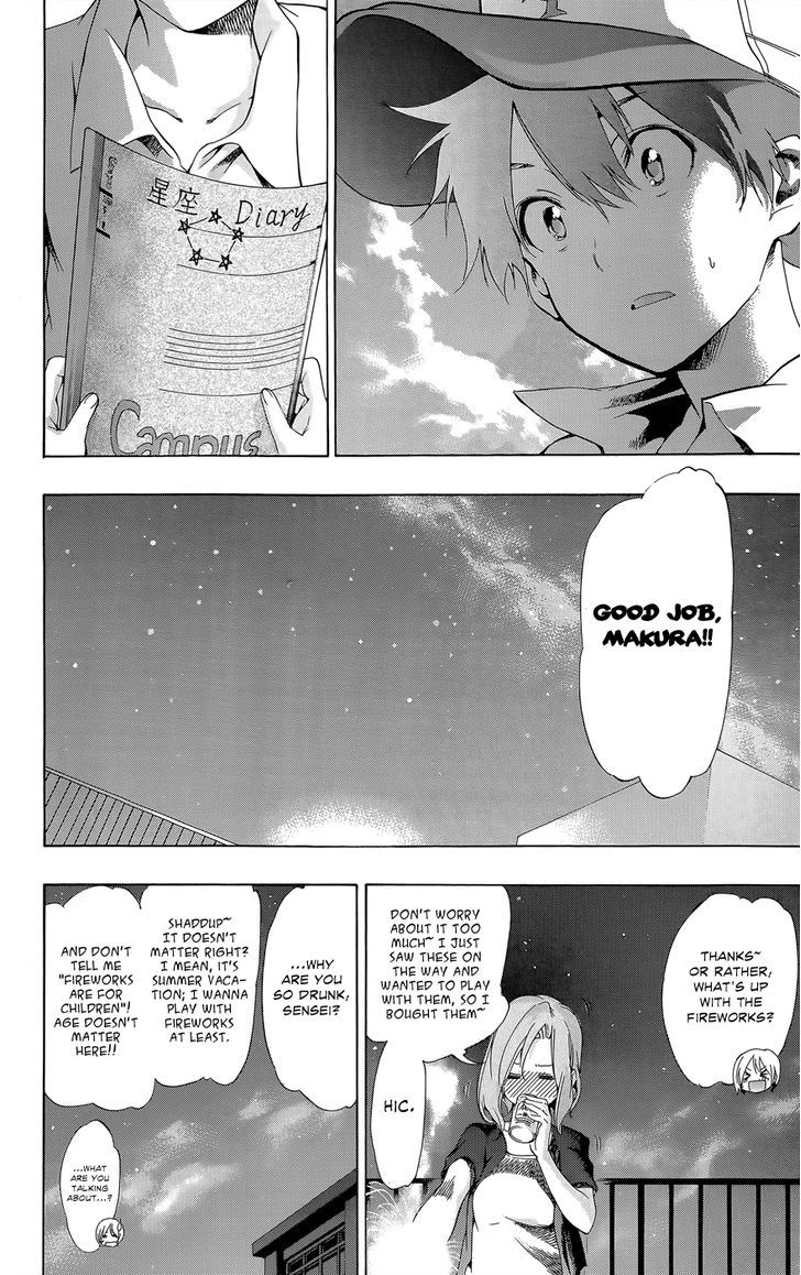 Pajama Na Kanojo Chapter 24 #14