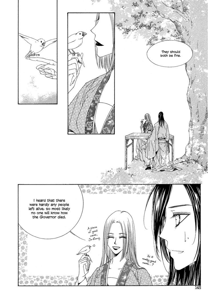 Pahanjip Chapter 8 #52