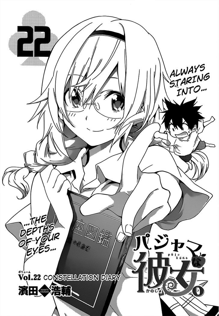 Pajama Na Kanojo Chapter 22 #3