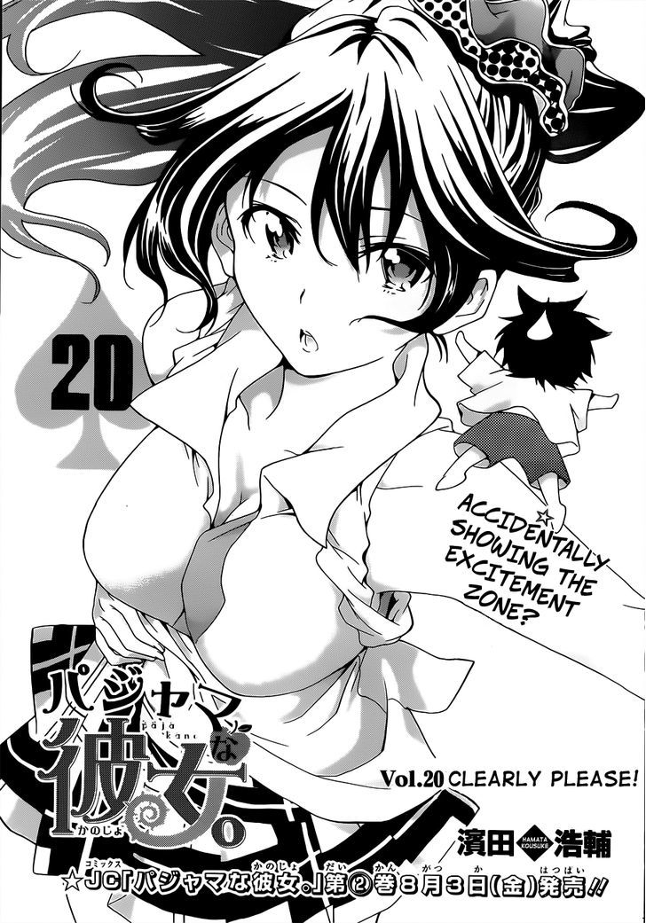 Pajama Na Kanojo Chapter 20 #3