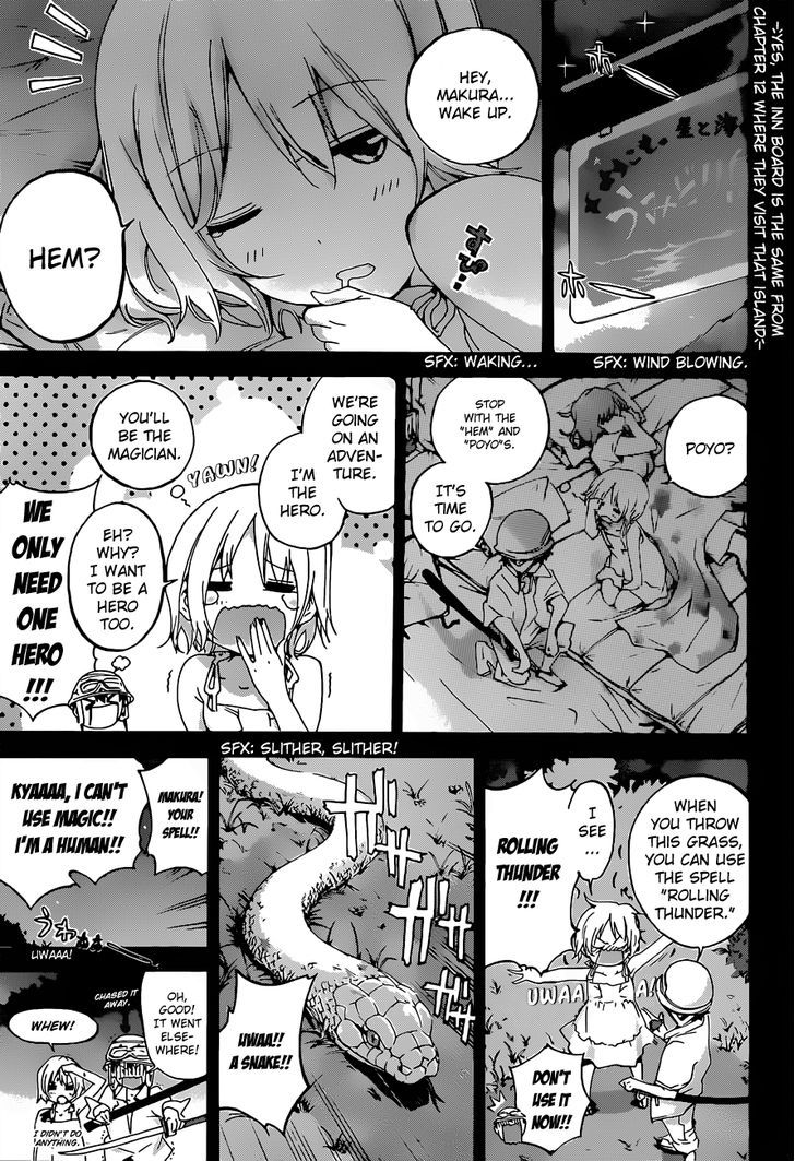 Pajama Na Kanojo Chapter 17 #6