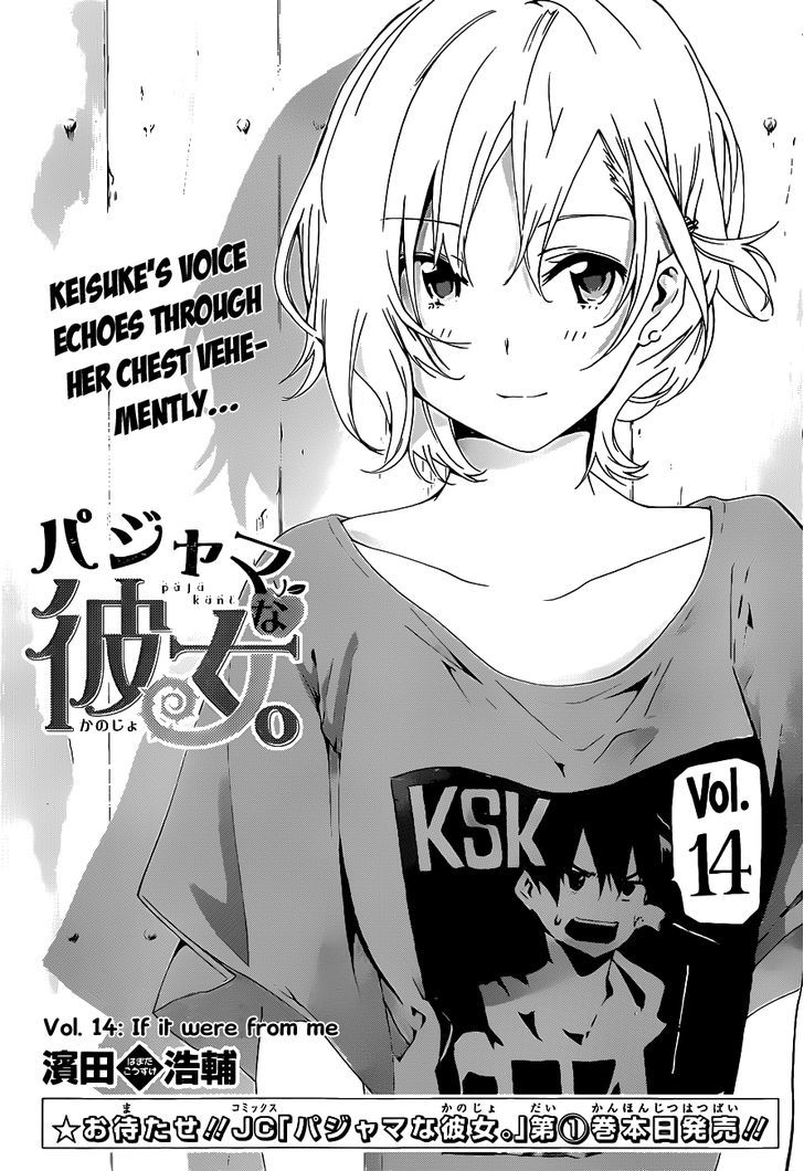 Pajama Na Kanojo Chapter 14 #1