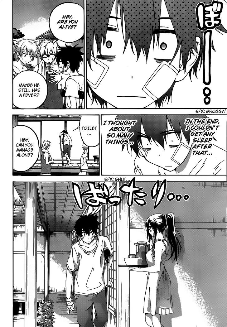 Pajama Na Kanojo Chapter 11 #8