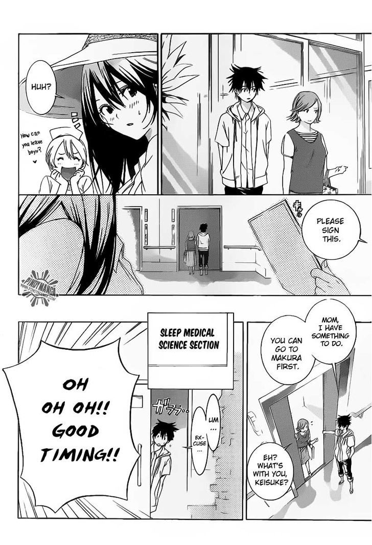 Pajama Na Kanojo Chapter 3 #13