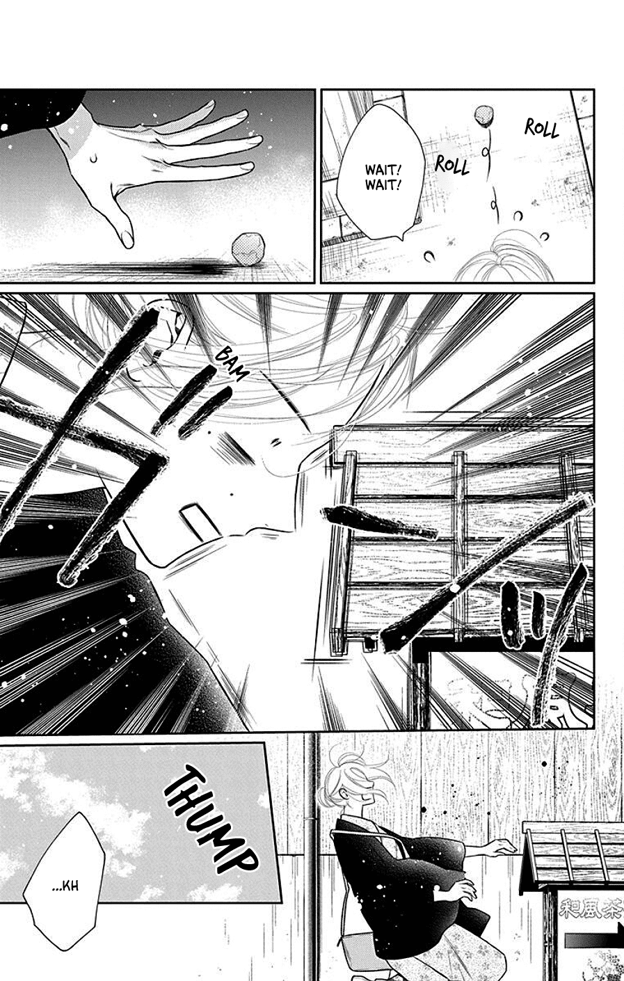 Furare Girl Chapter 35 #16