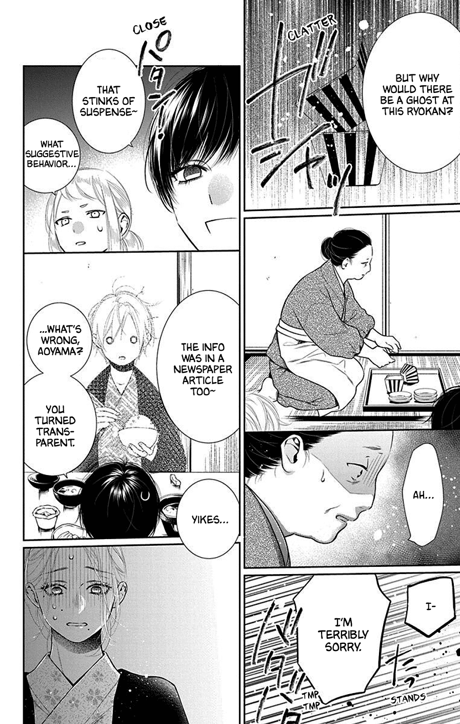 Furare Girl Chapter 35 #27