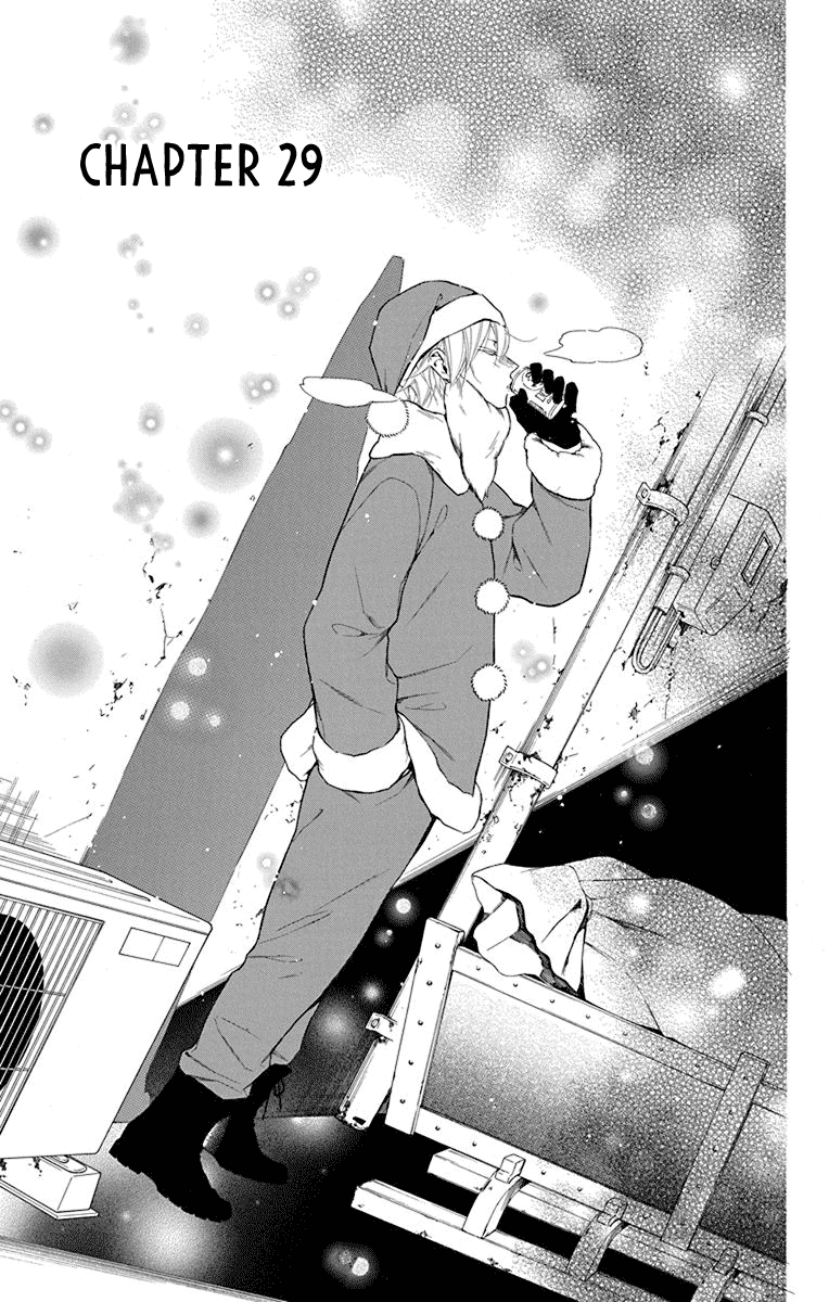 Furare Girl Chapter 29 #1