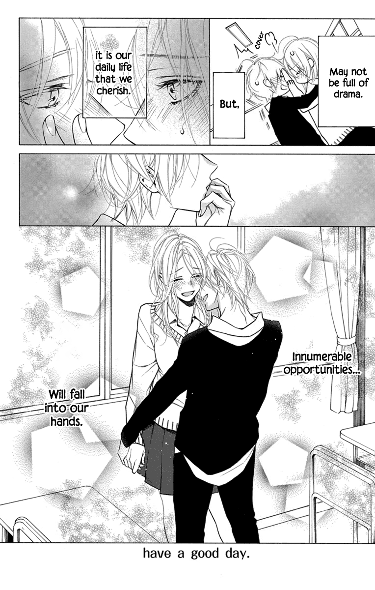 Furare Girl Chapter 22 #30