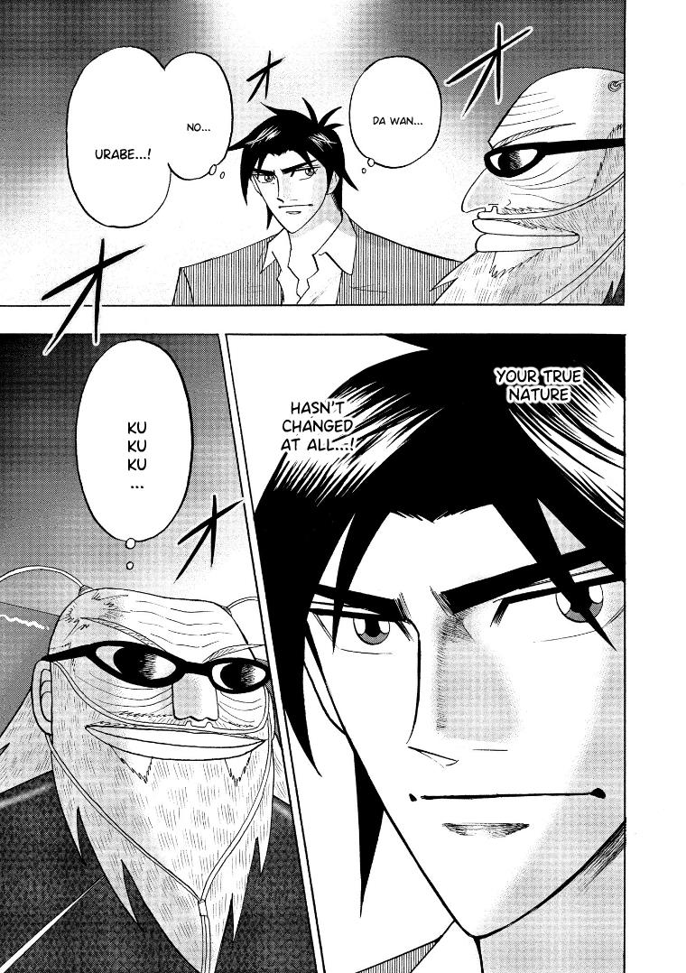 Hero: Akagi No Ishi Wo Tsugu Otoko Chapter 134 #14