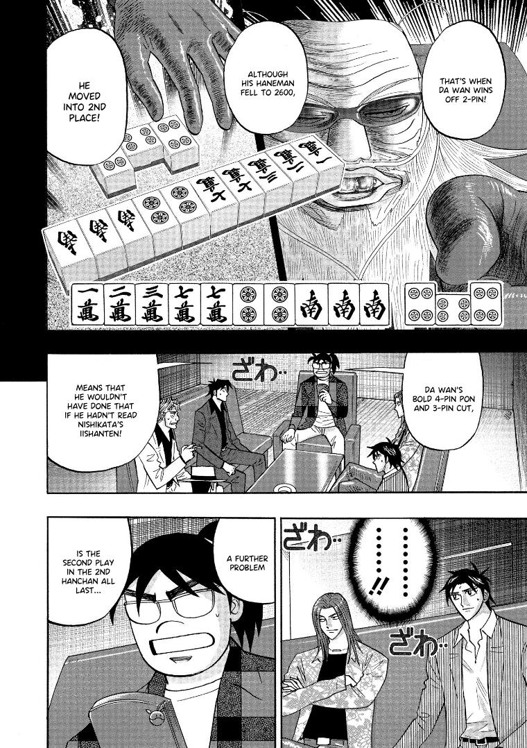 Hero: Akagi No Ishi Wo Tsugu Otoko Chapter 124 #13