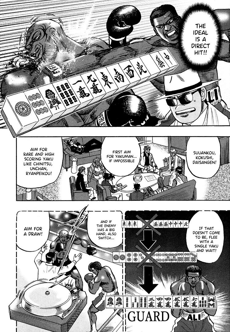 Hero: Akagi No Ishi Wo Tsugu Otoko Chapter 109 #12