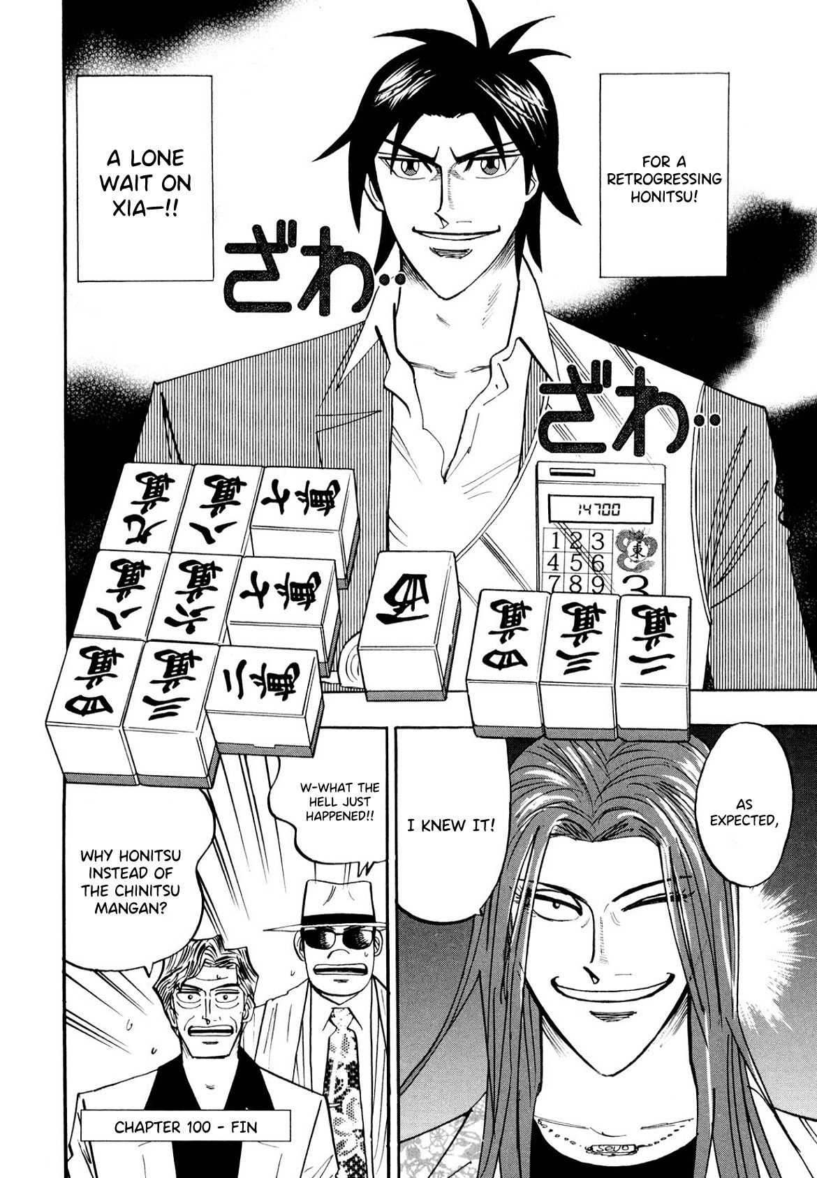 Hero: Akagi No Ishi Wo Tsugu Otoko Chapter 100 #23