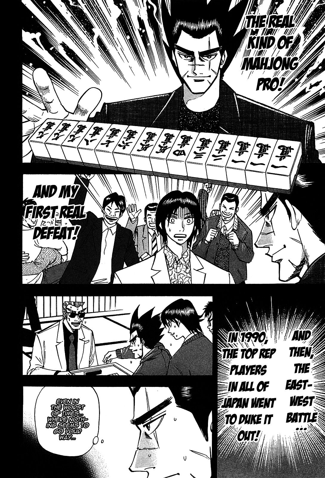 Hero: Akagi No Ishi Wo Tsugu Otoko Chapter 4 #17