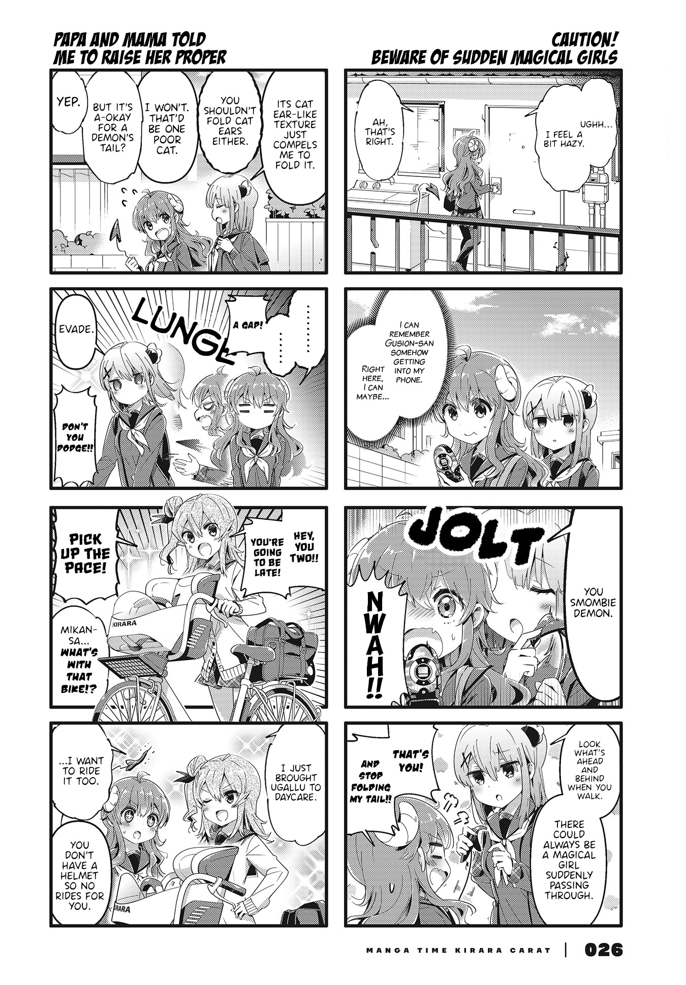 Machikado Mazoku Chapter 72 #4