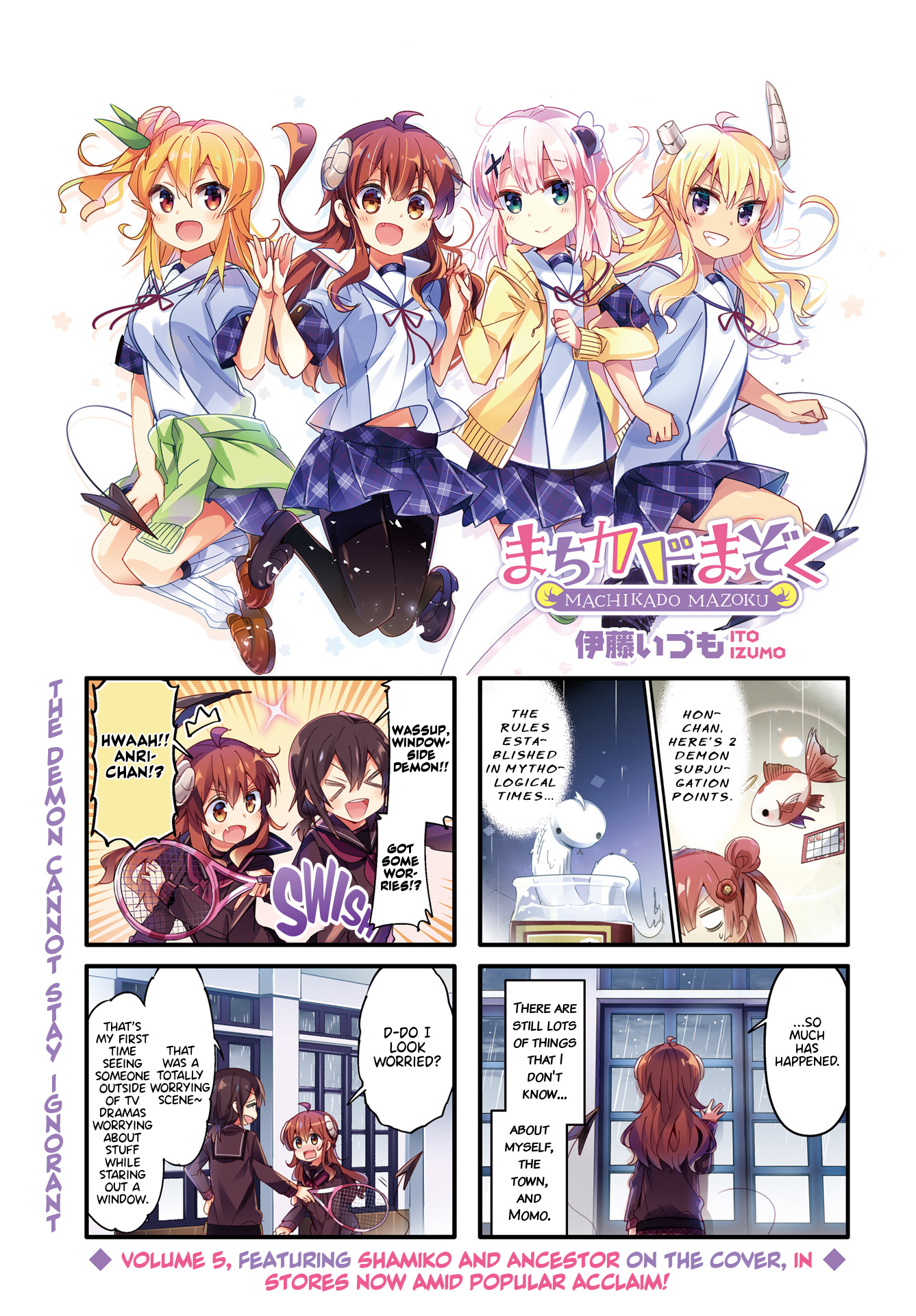 Machikado Mazoku Chapter 65 #1